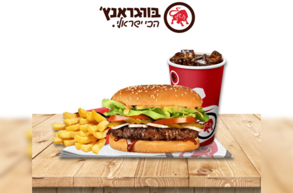 ארוחת ראנץ' ברשת בורגראנץ'